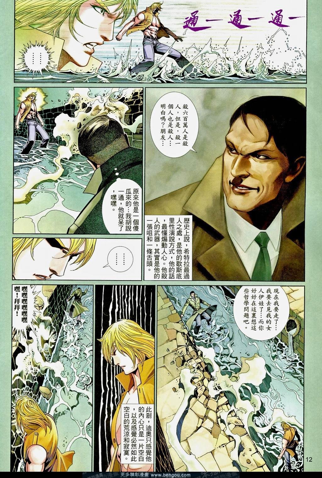第570卷