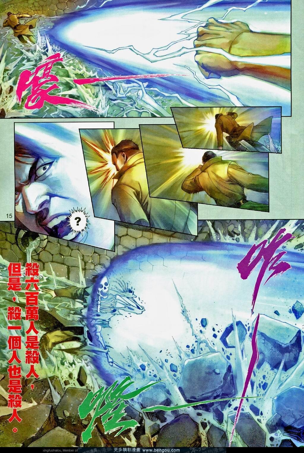 第570卷