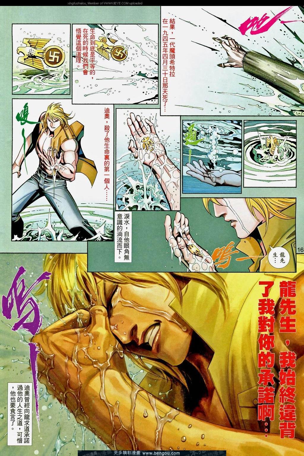 第570卷