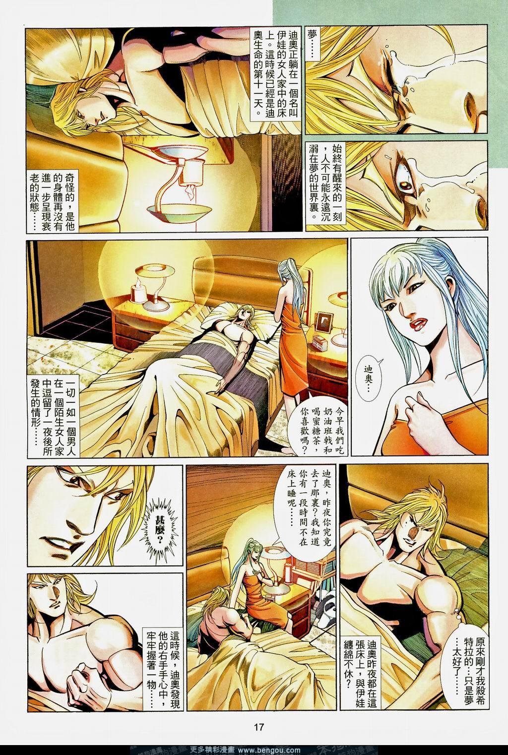 第570卷