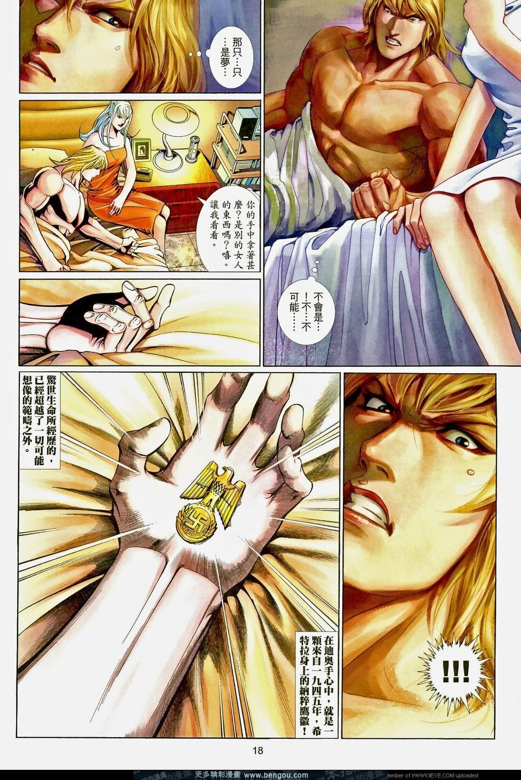 第570卷