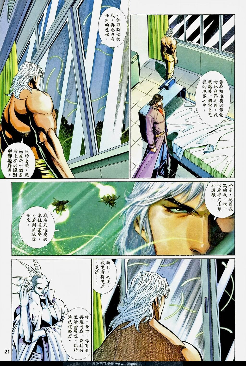第570卷