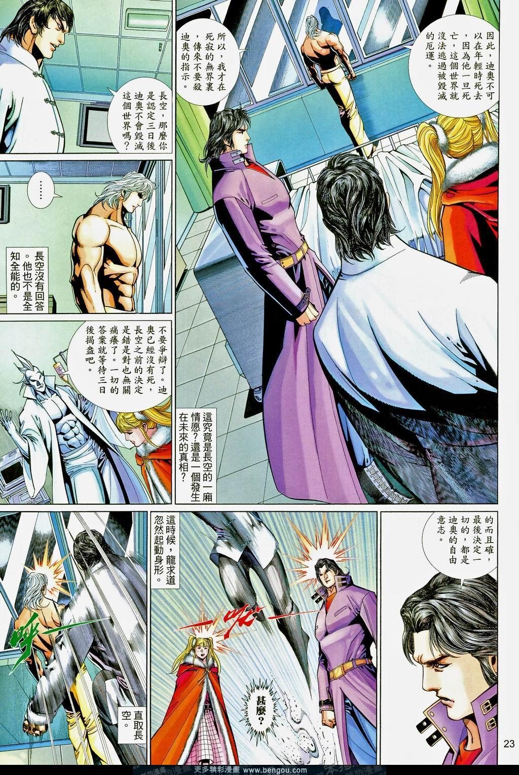 第570卷