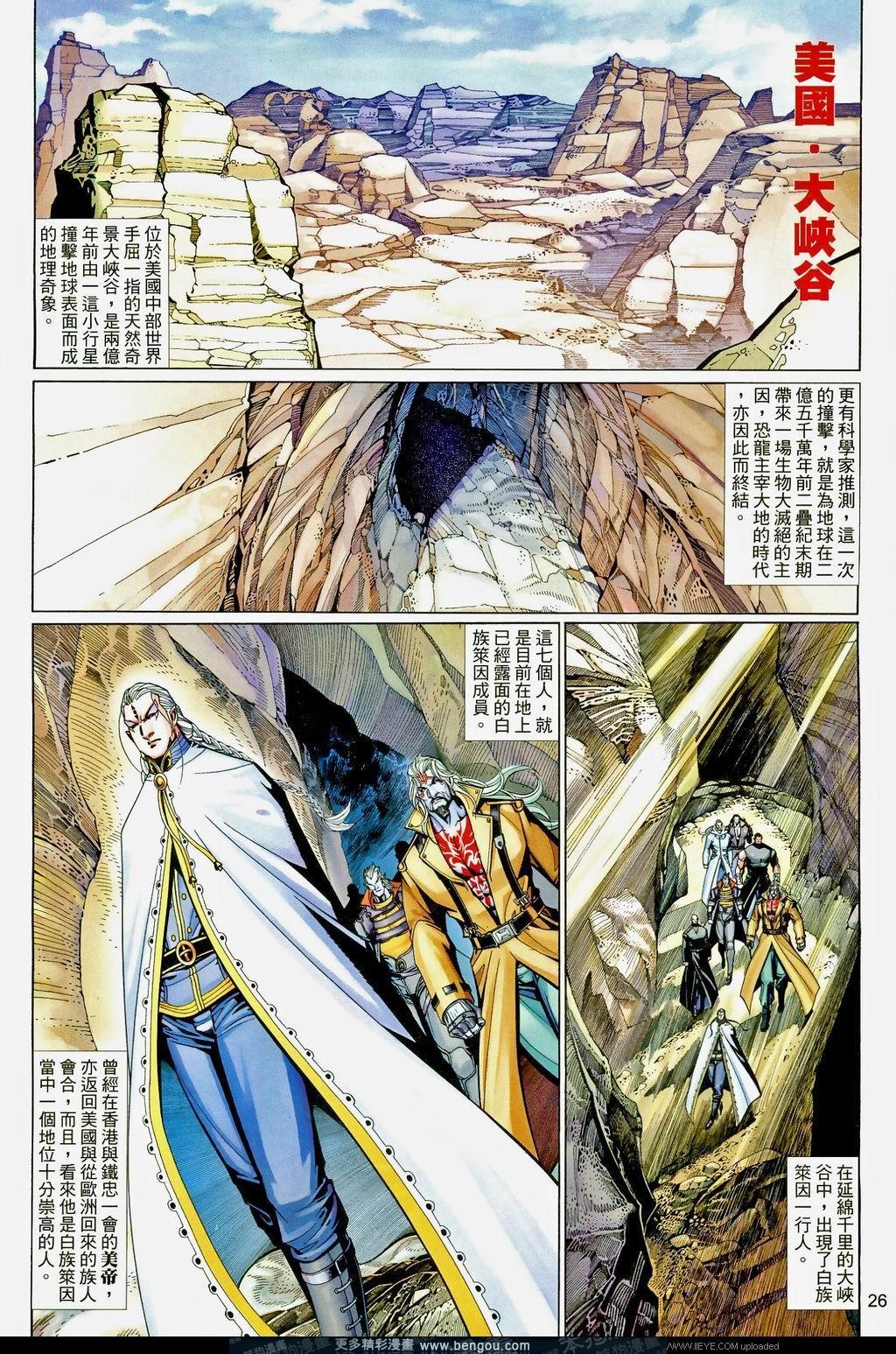 第570卷