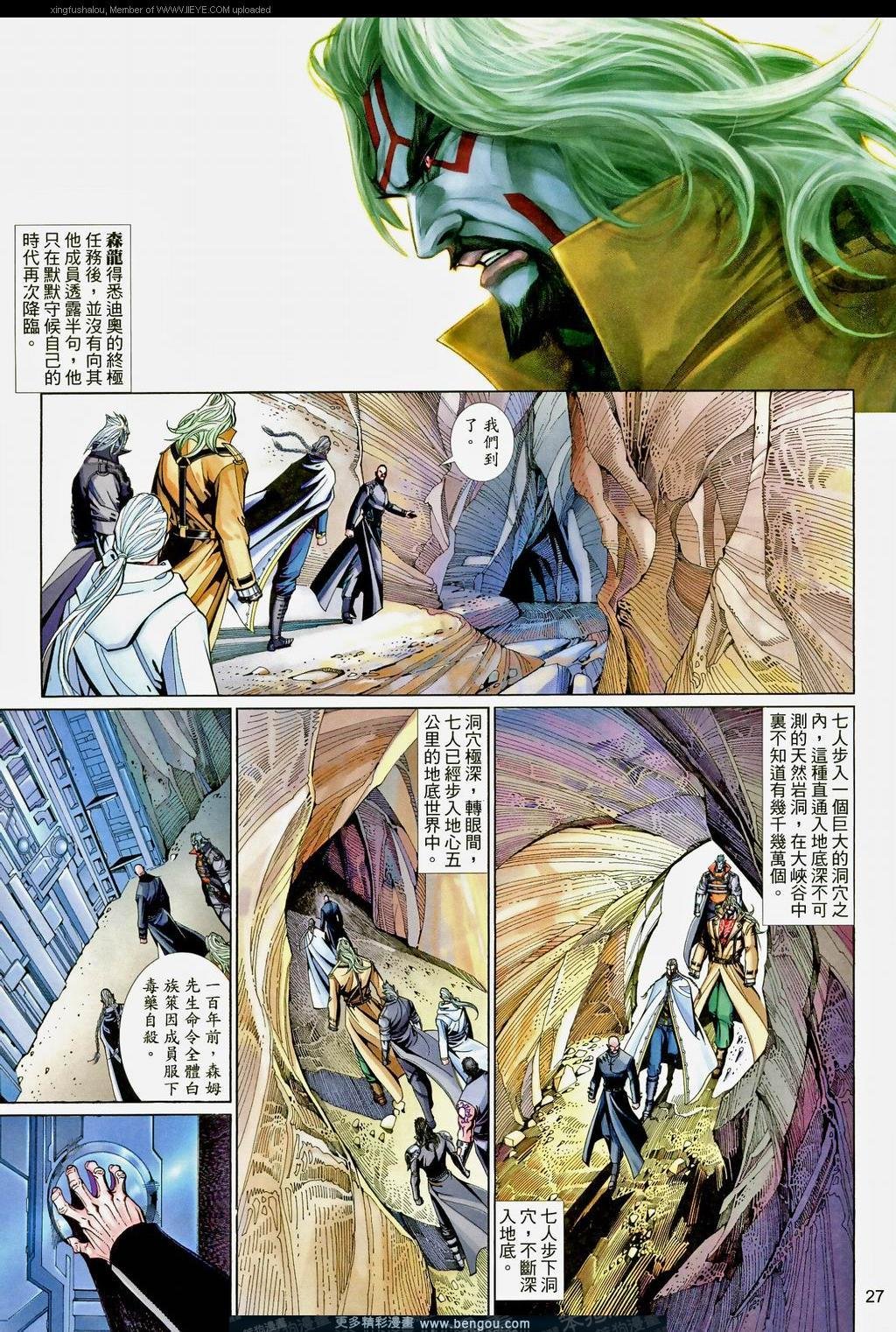第570卷