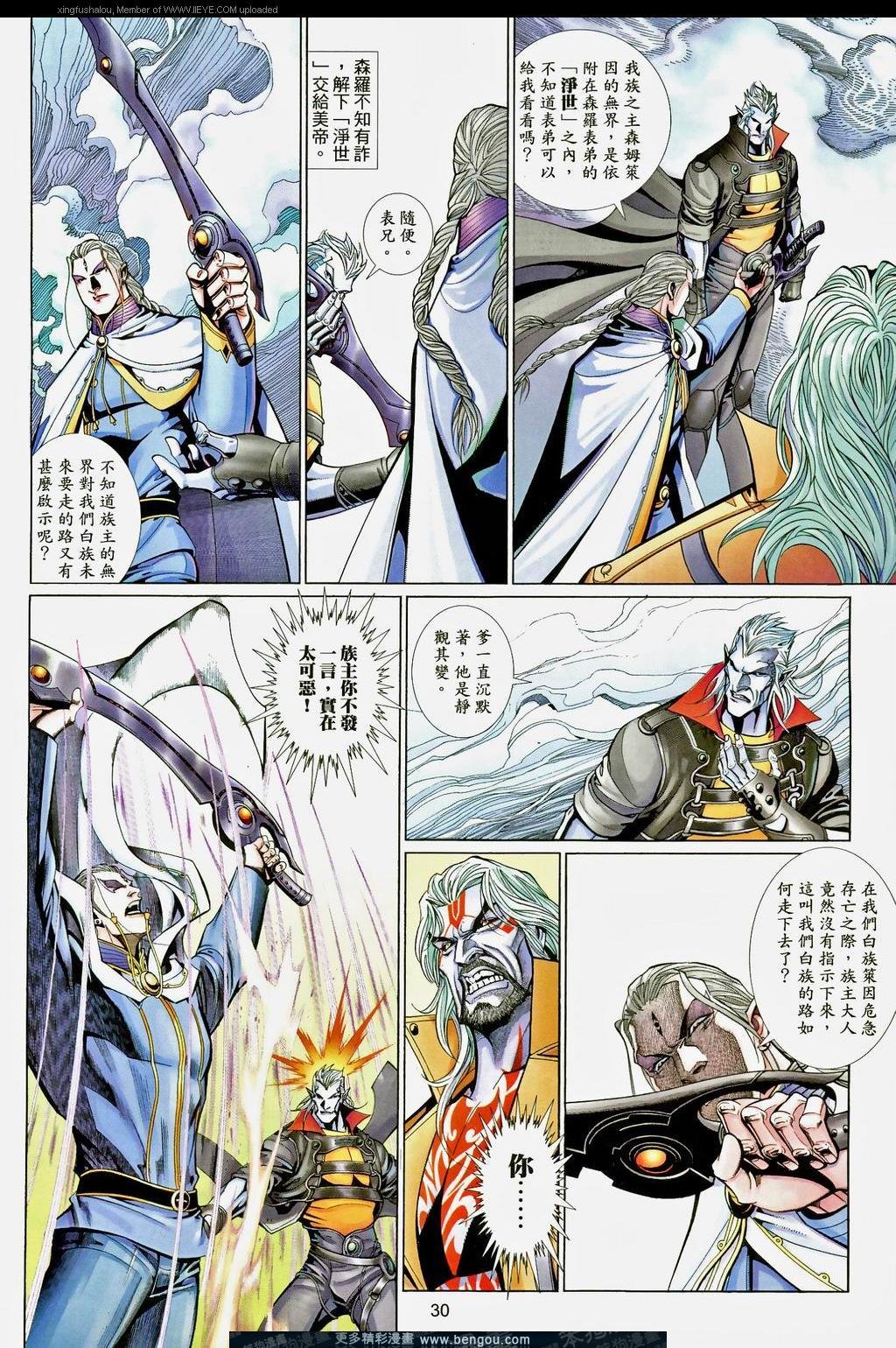 第570卷