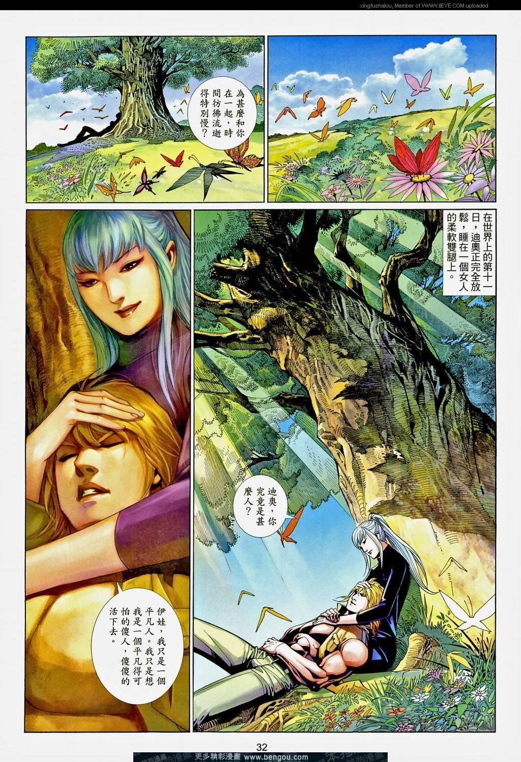 第570卷