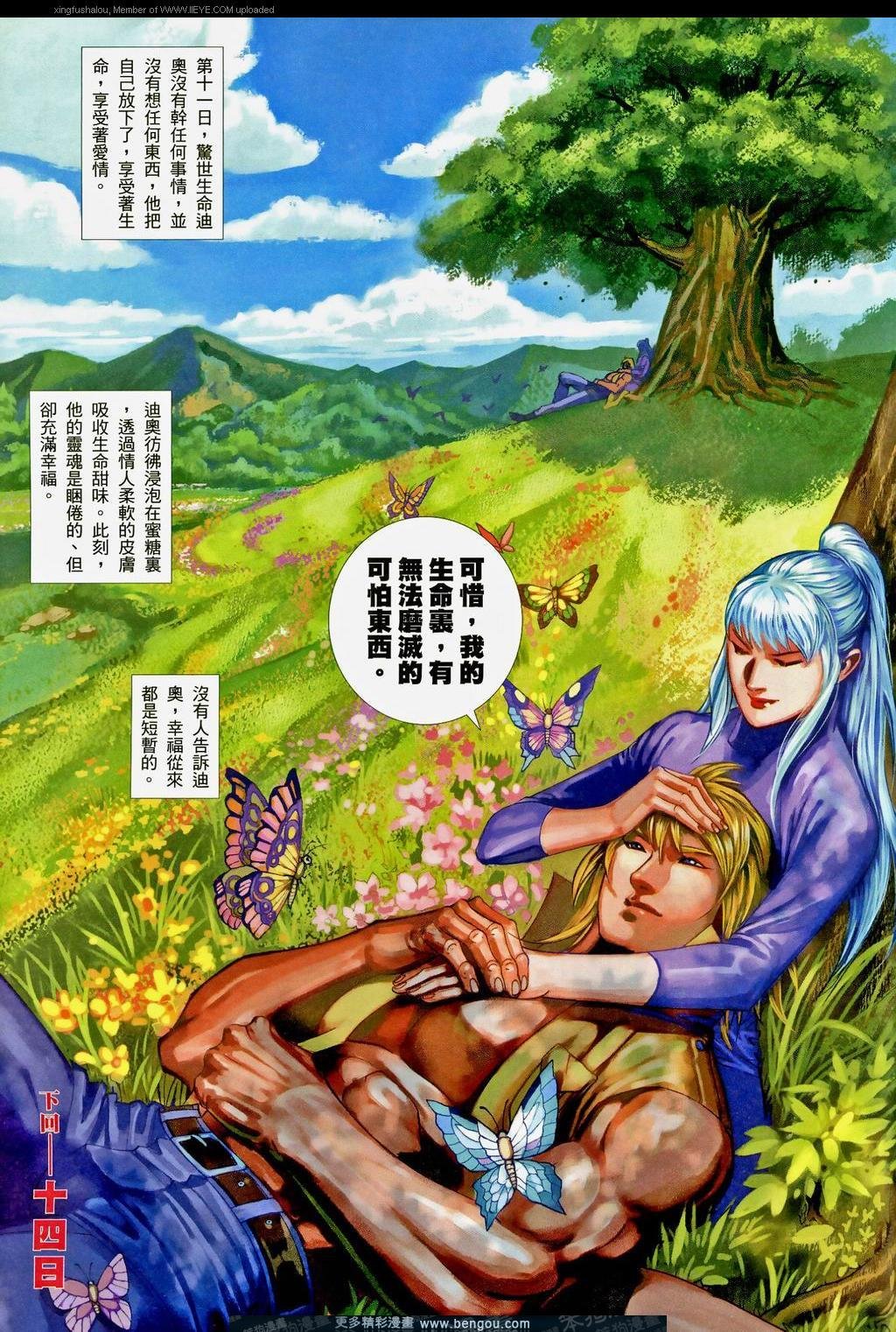 第570卷