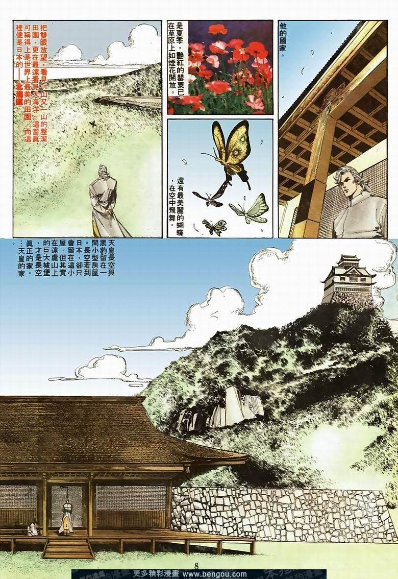 第57卷