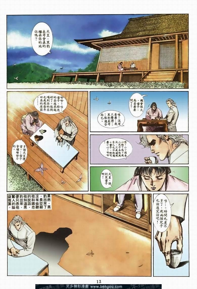 第57卷
