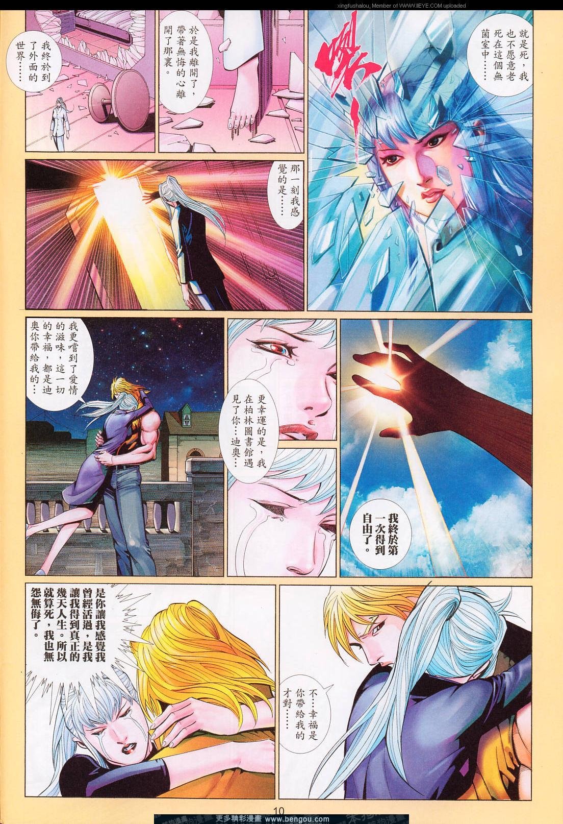 第572卷