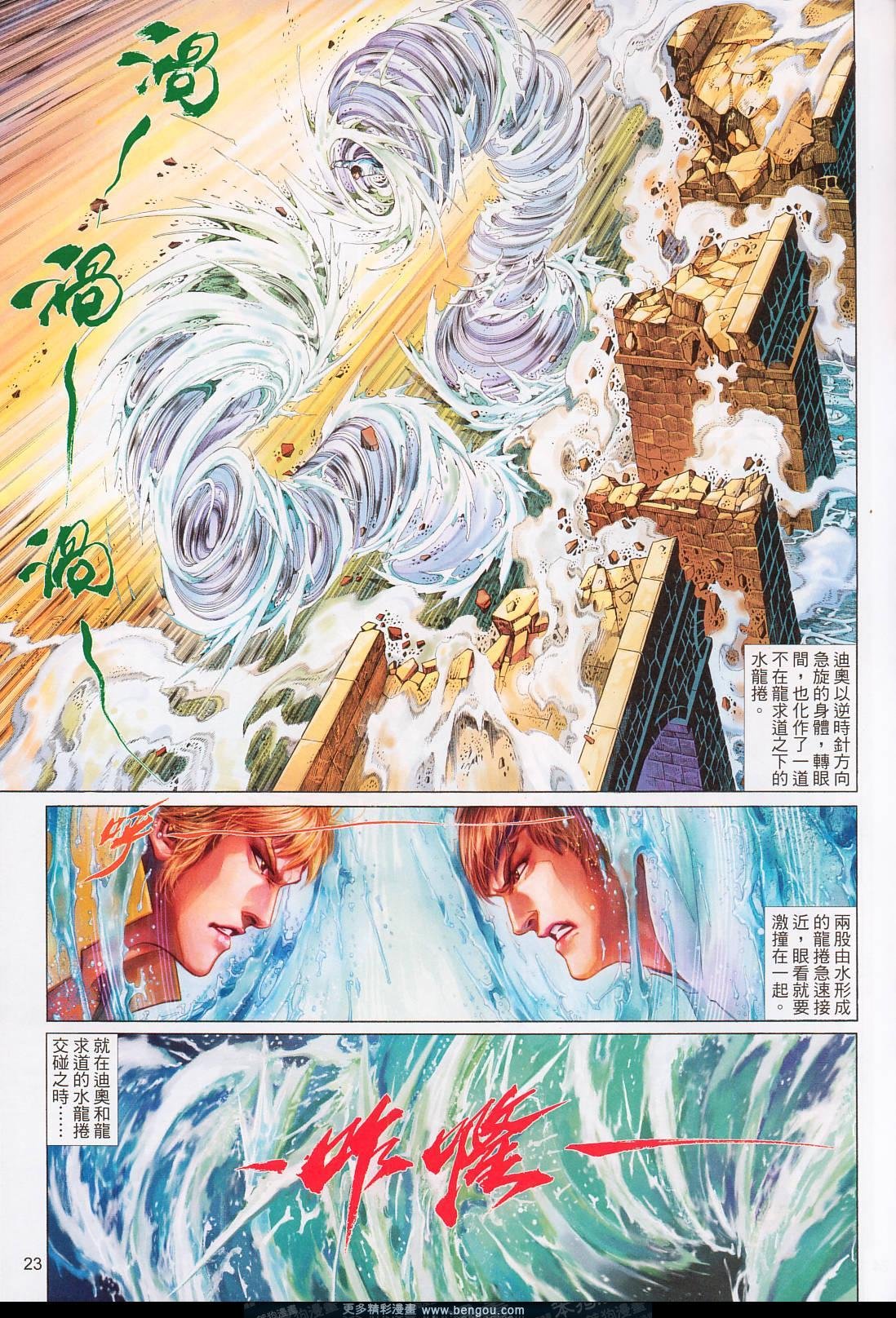 第572卷