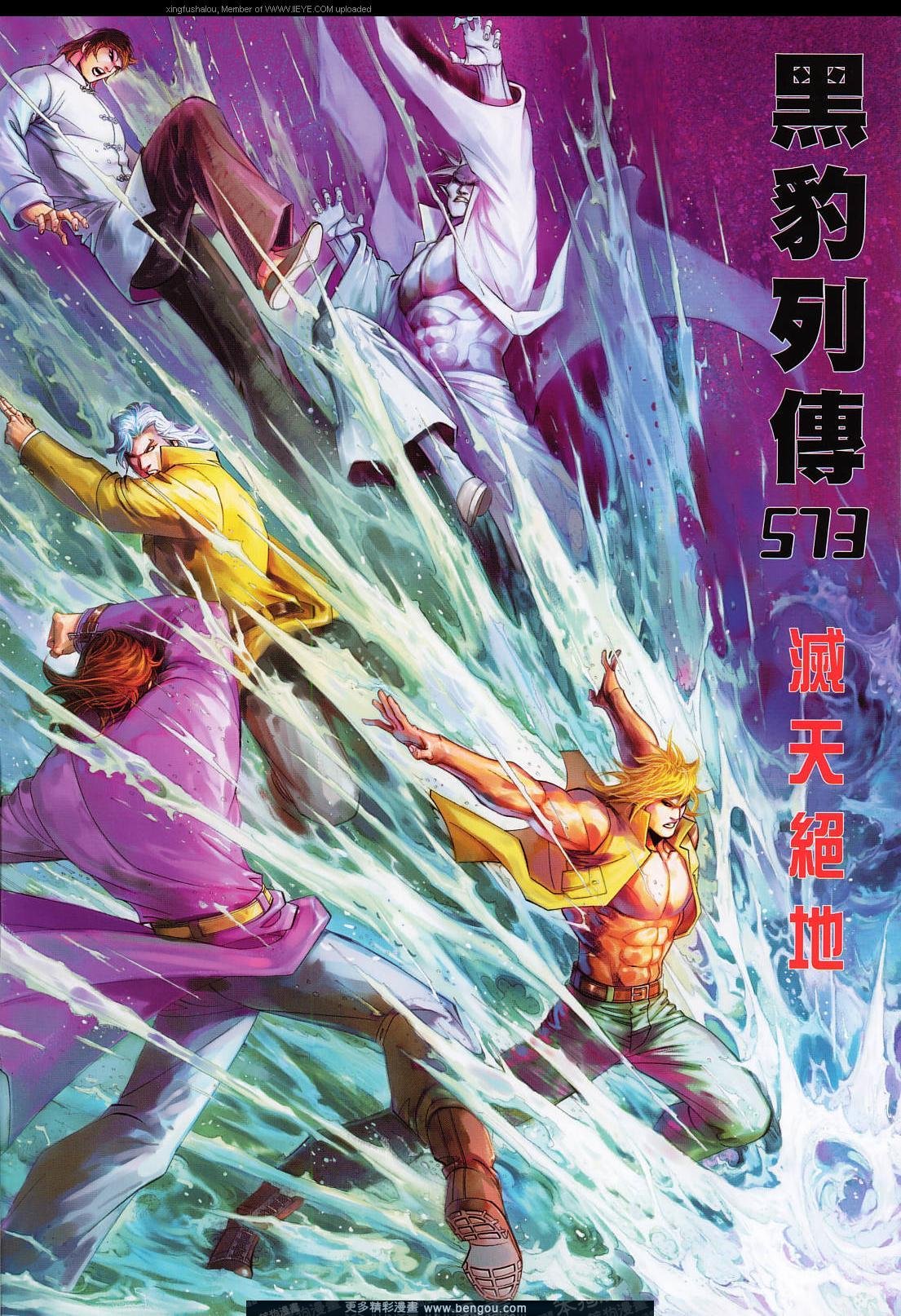 第573卷