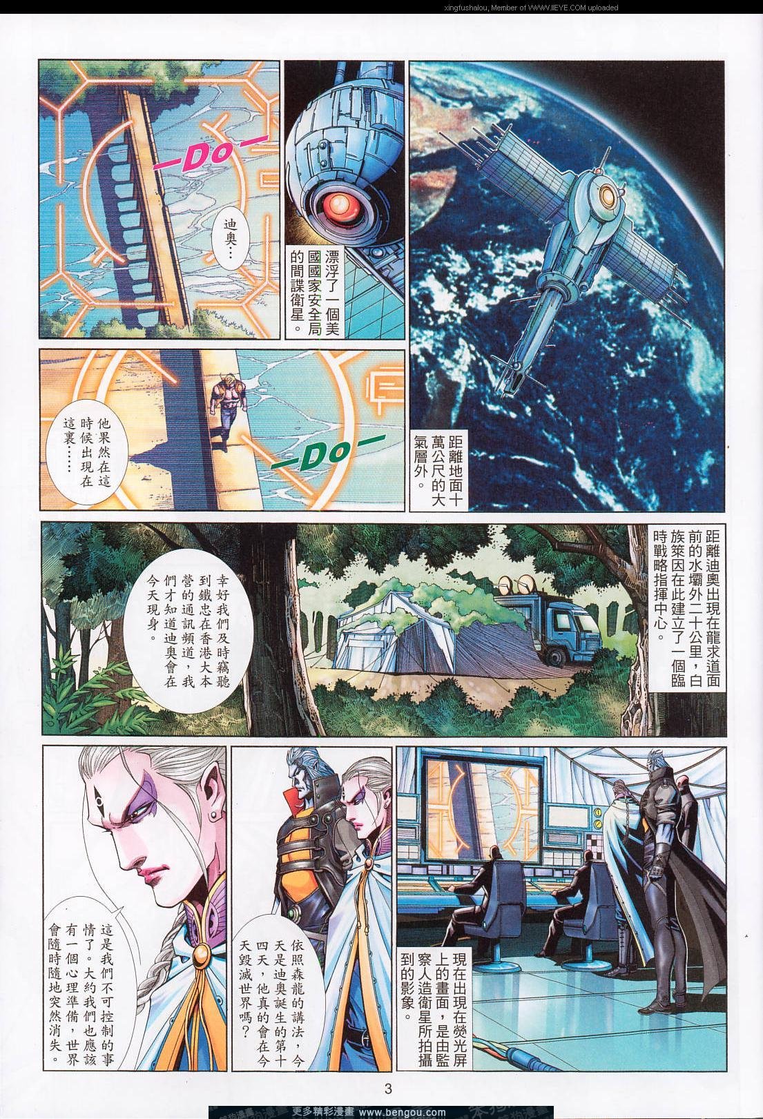 第573卷