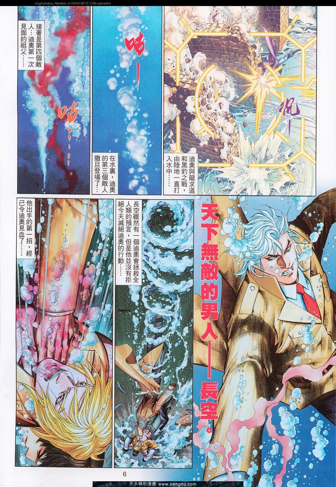 第573卷
