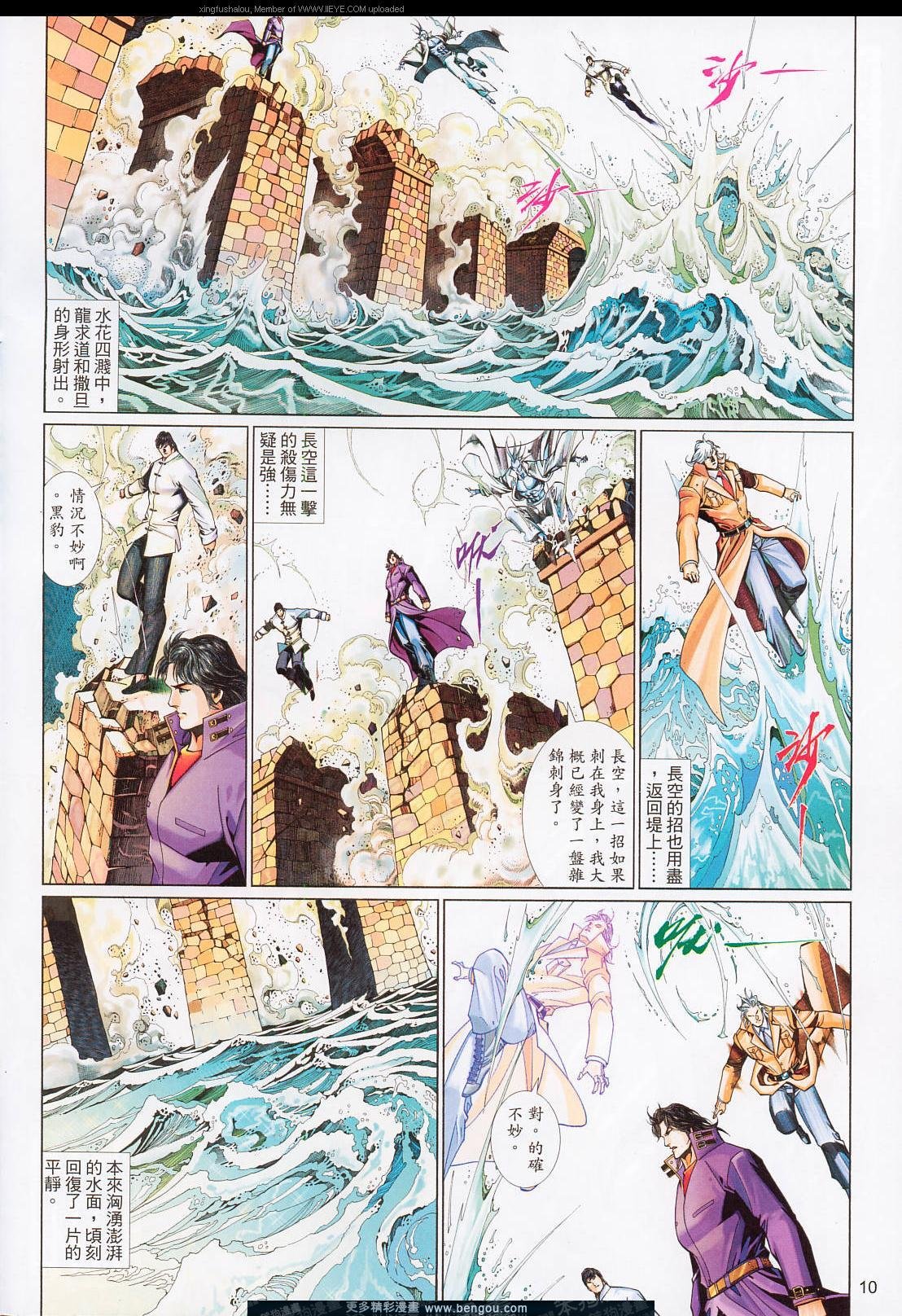 第573卷