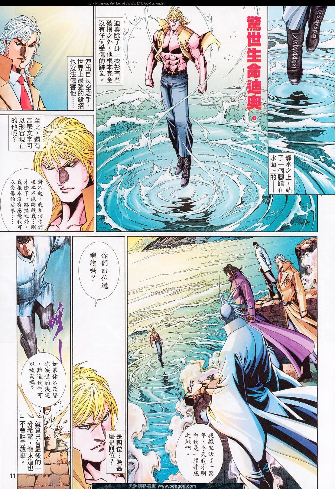 第573卷