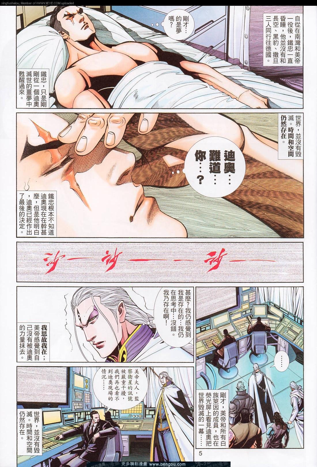 第574卷