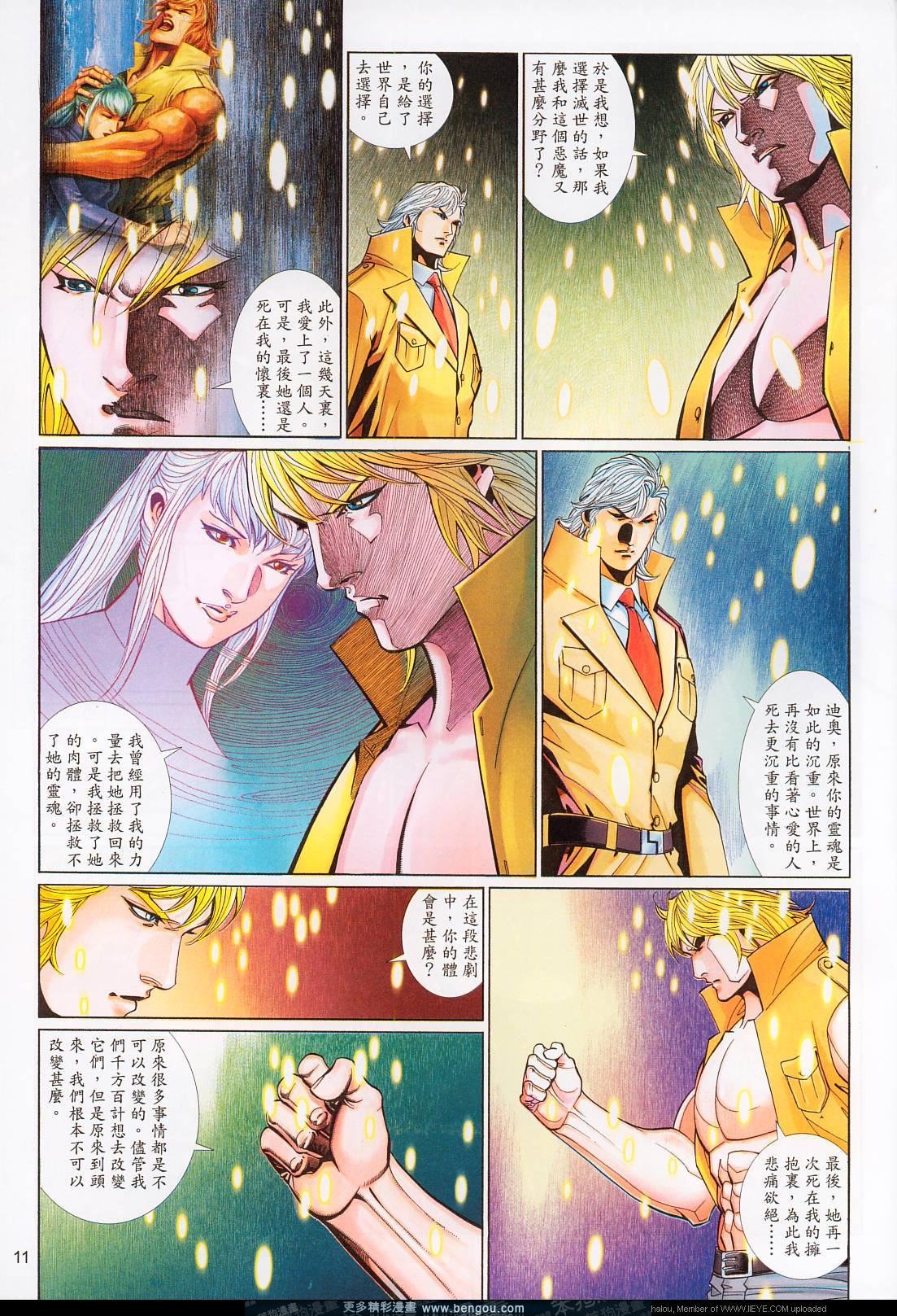 第574卷
