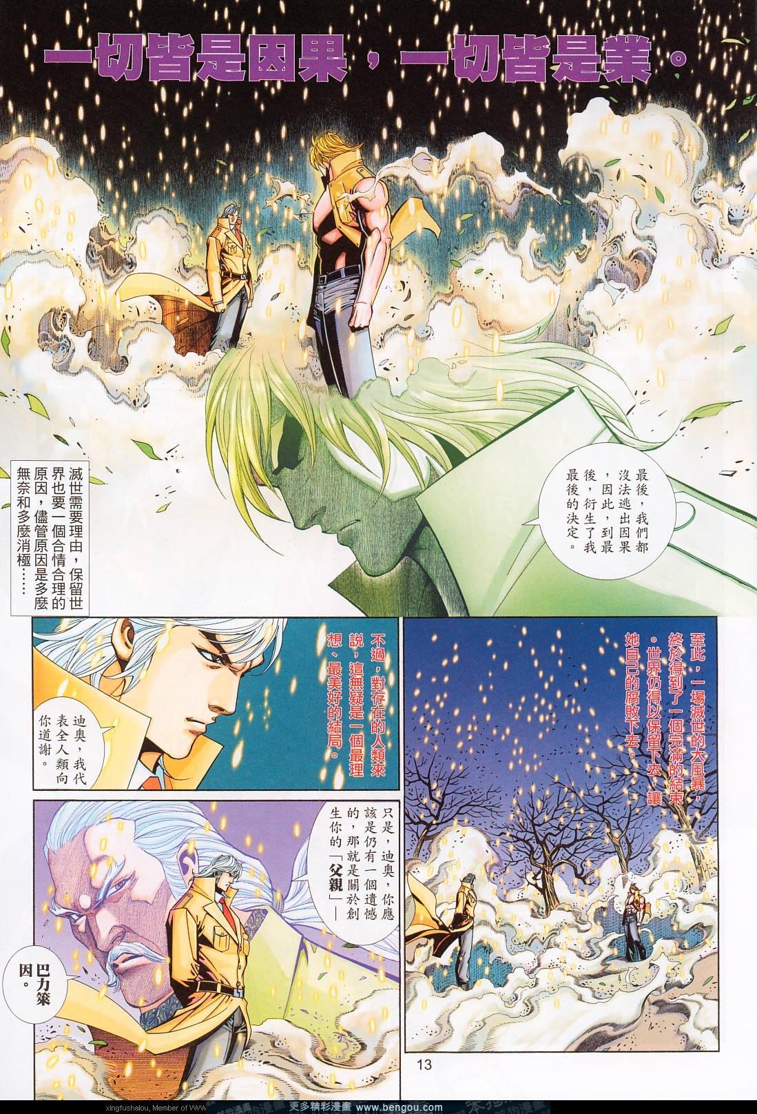 第574卷