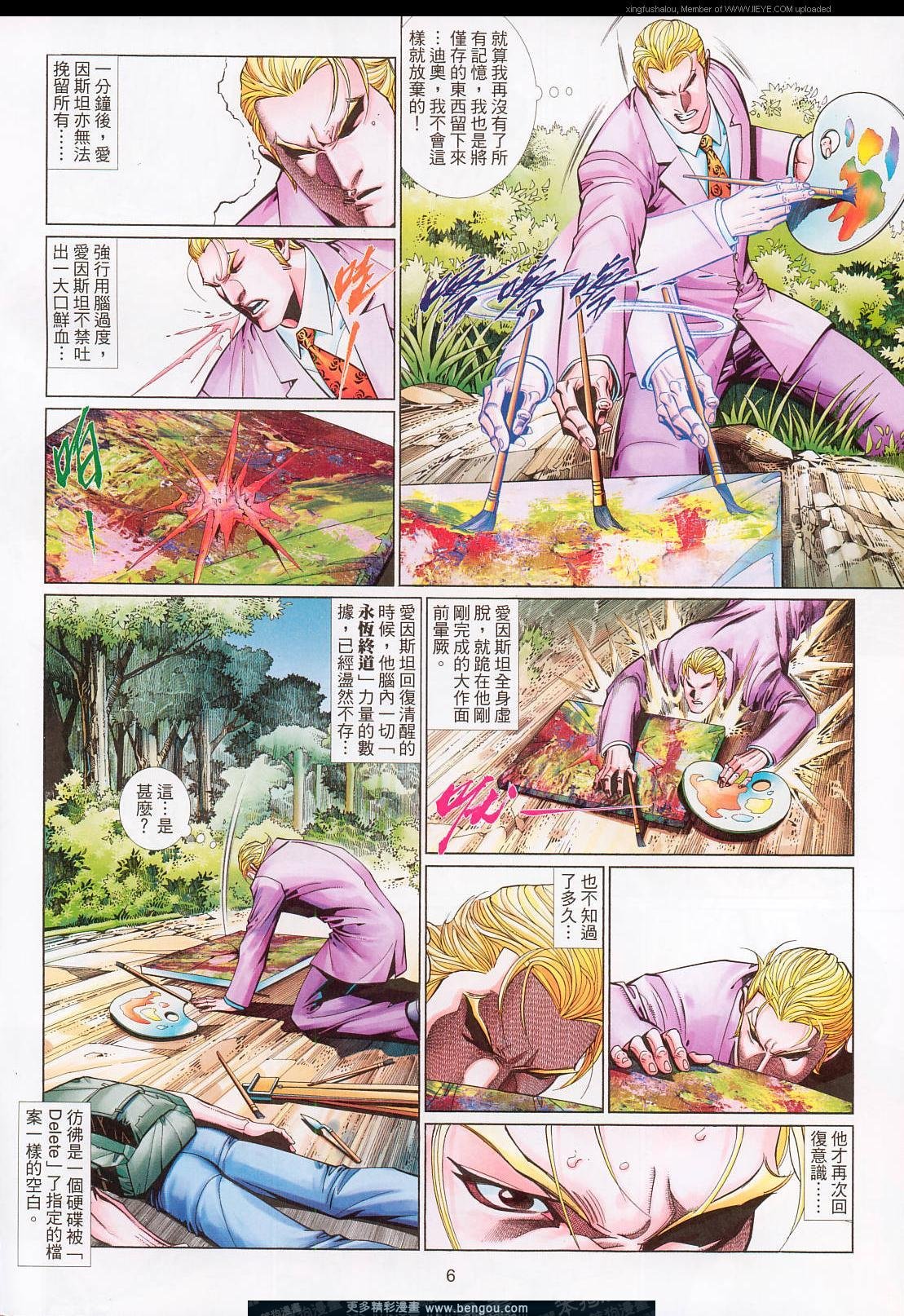 第575卷