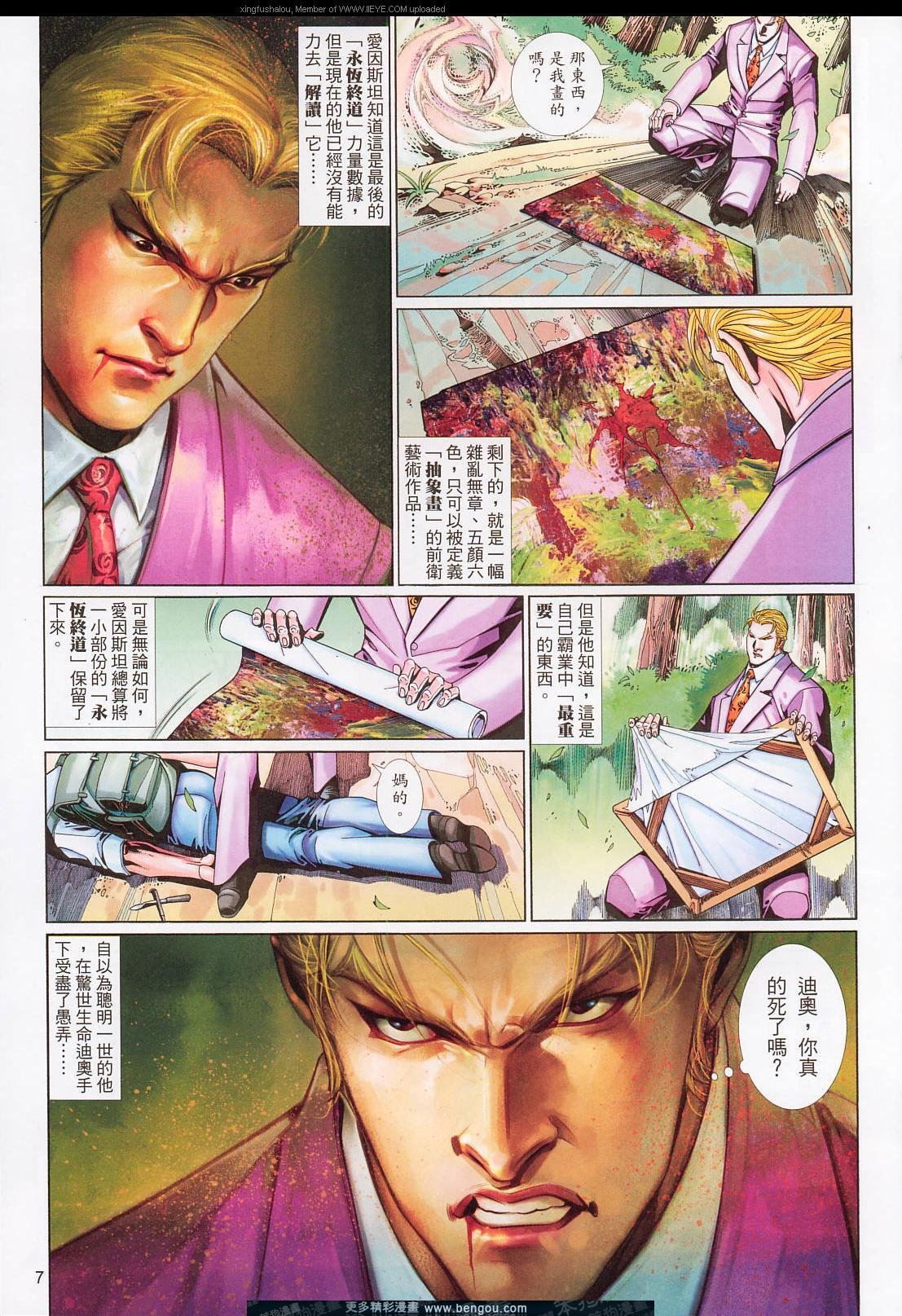 第575卷