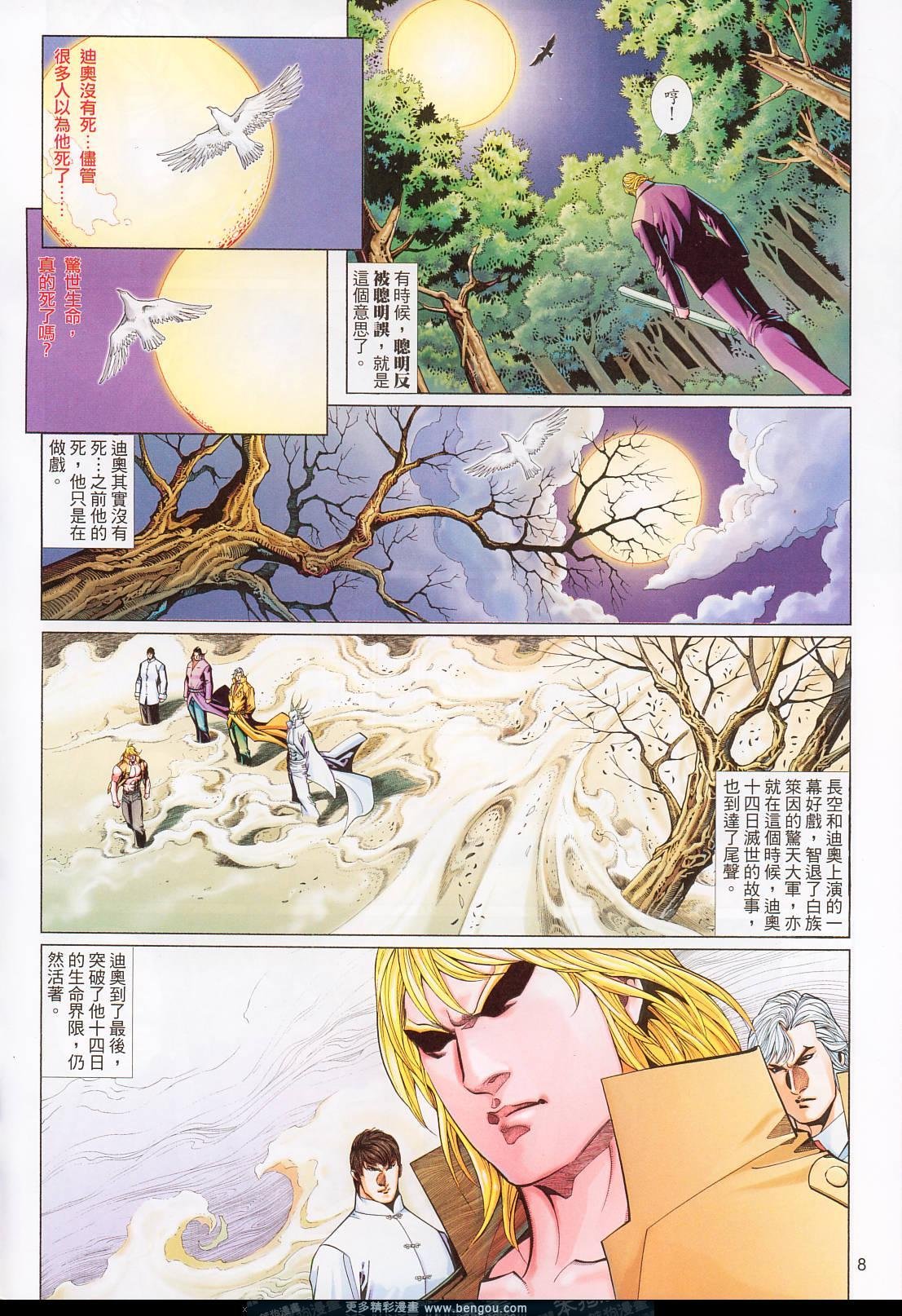 第575卷