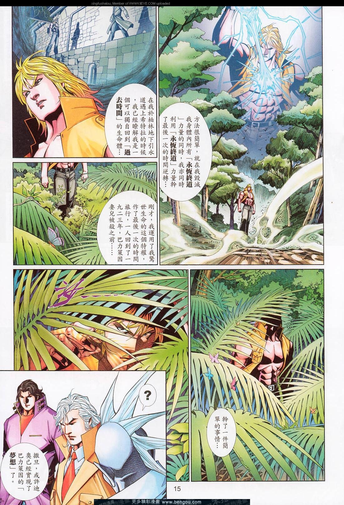第575卷