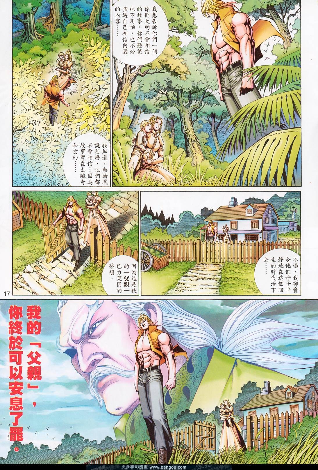 第575卷