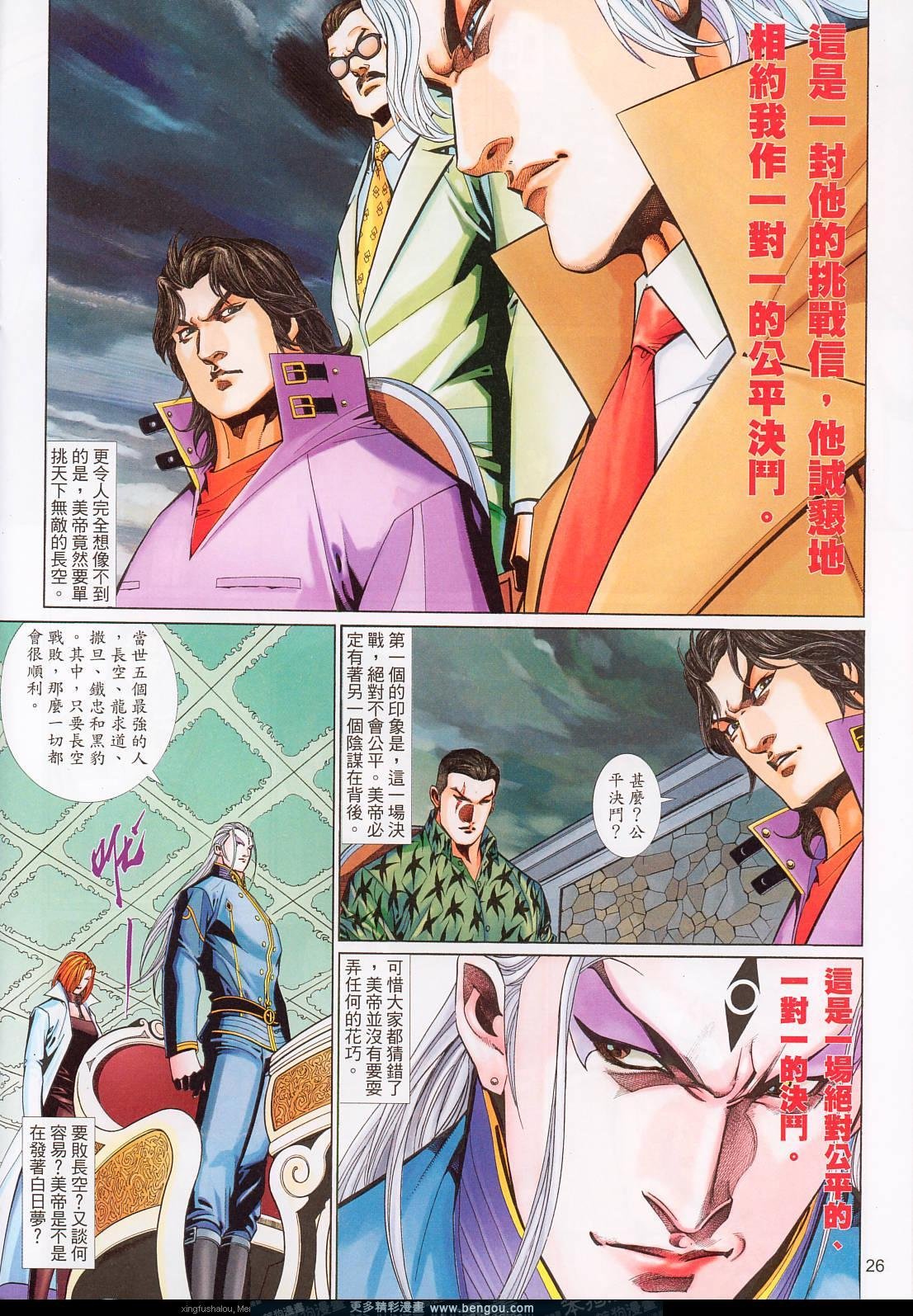 第575卷