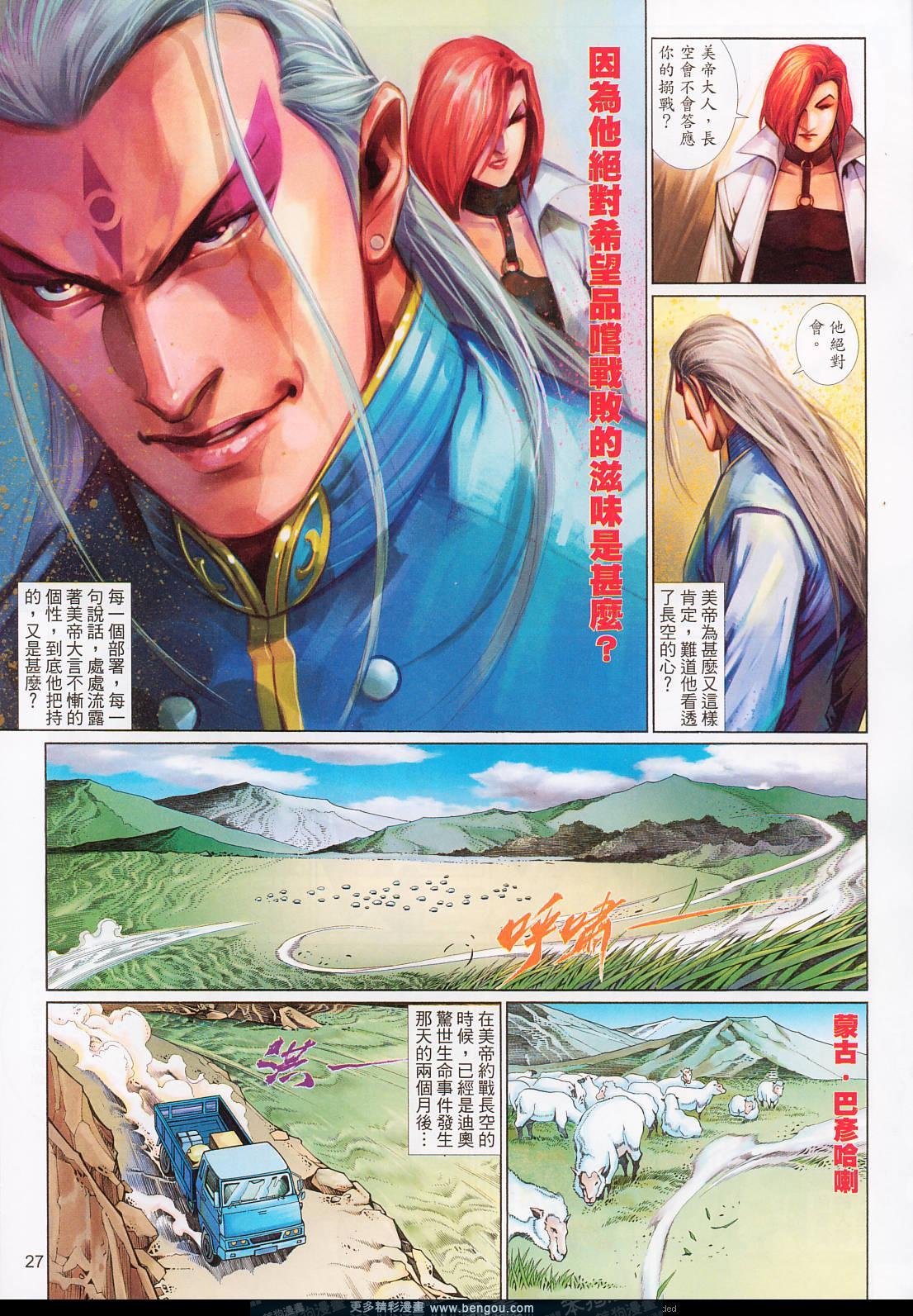 第575卷