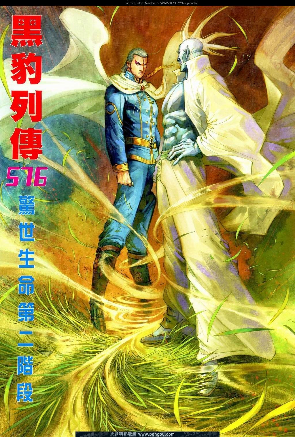 第576卷