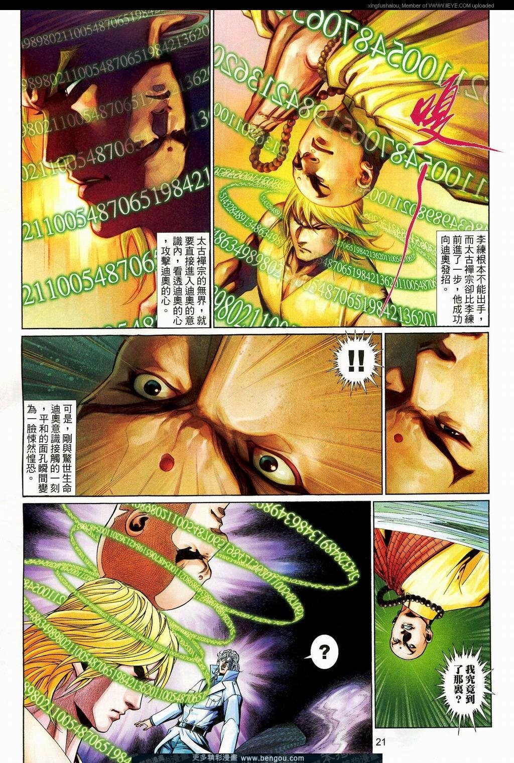 第576卷