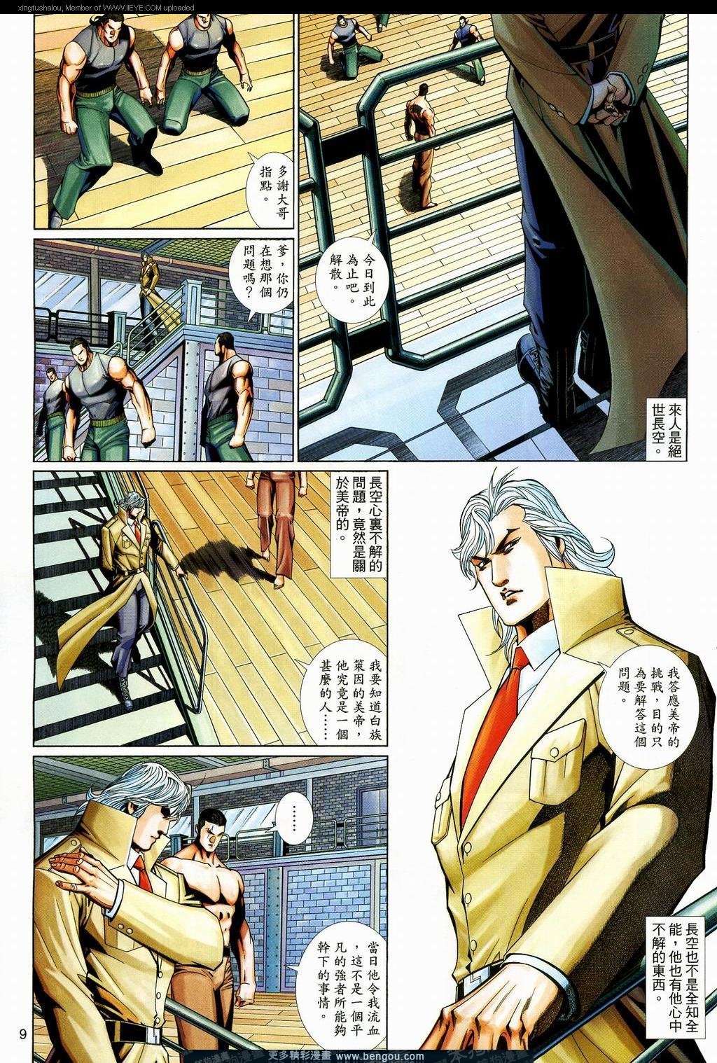 第577卷