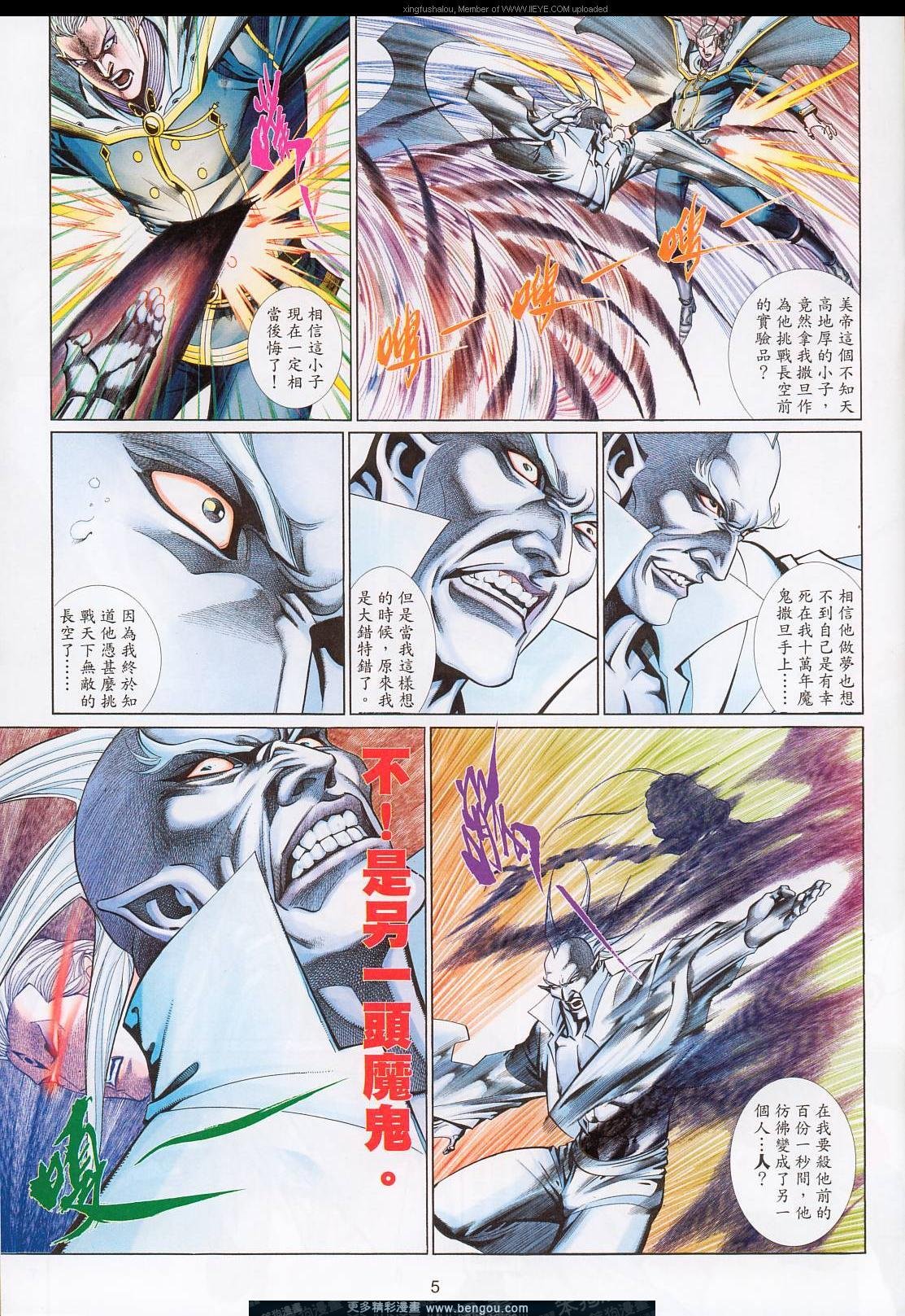 第578卷