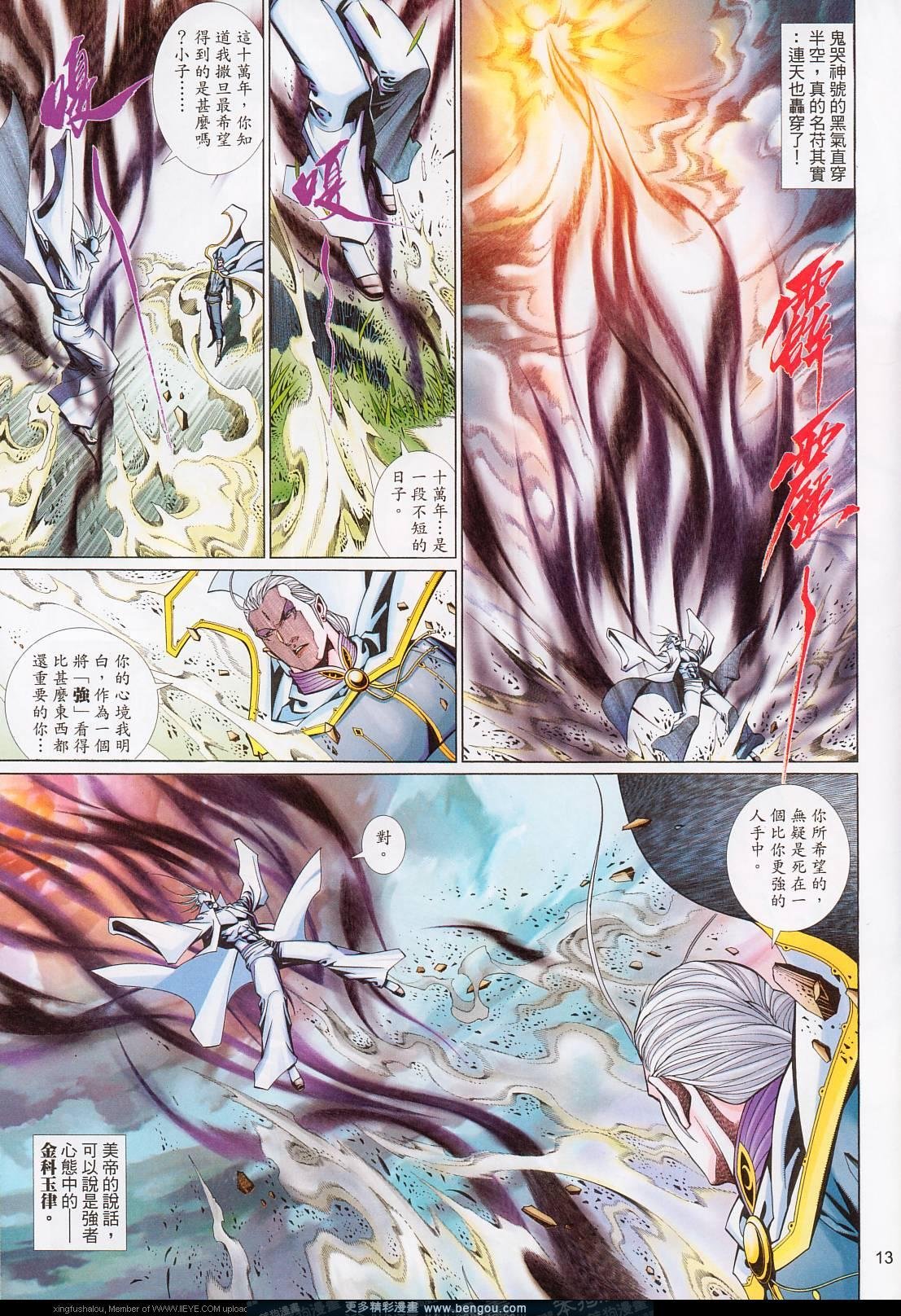 第578卷
