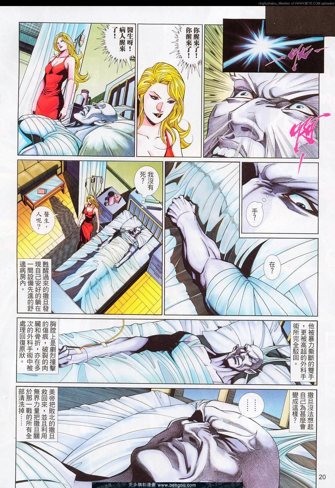 第578卷