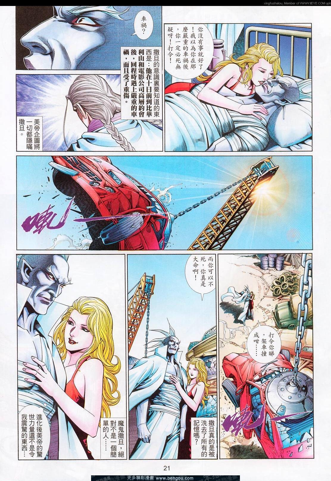 第578卷
