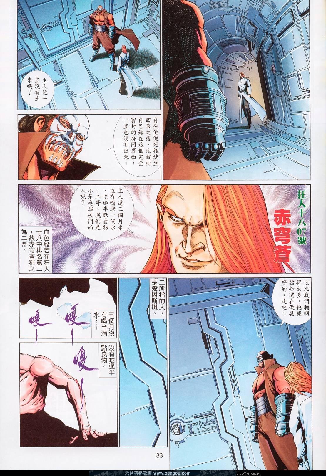 第578卷