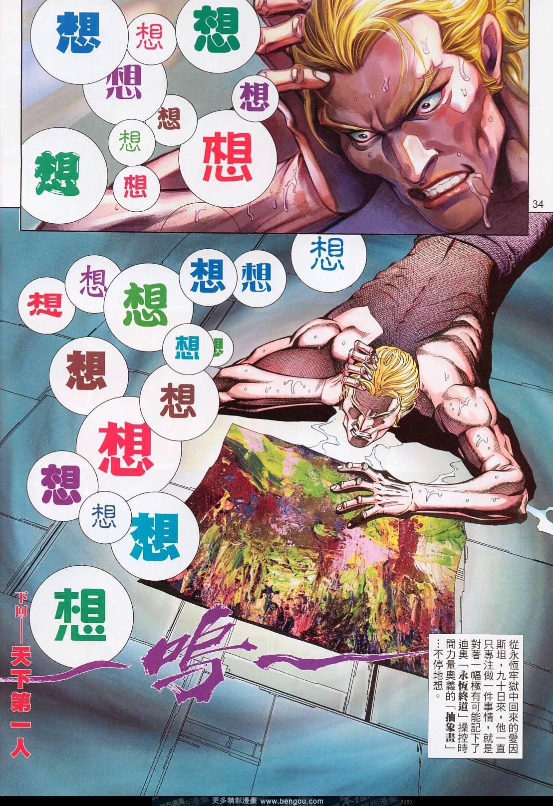 第578卷