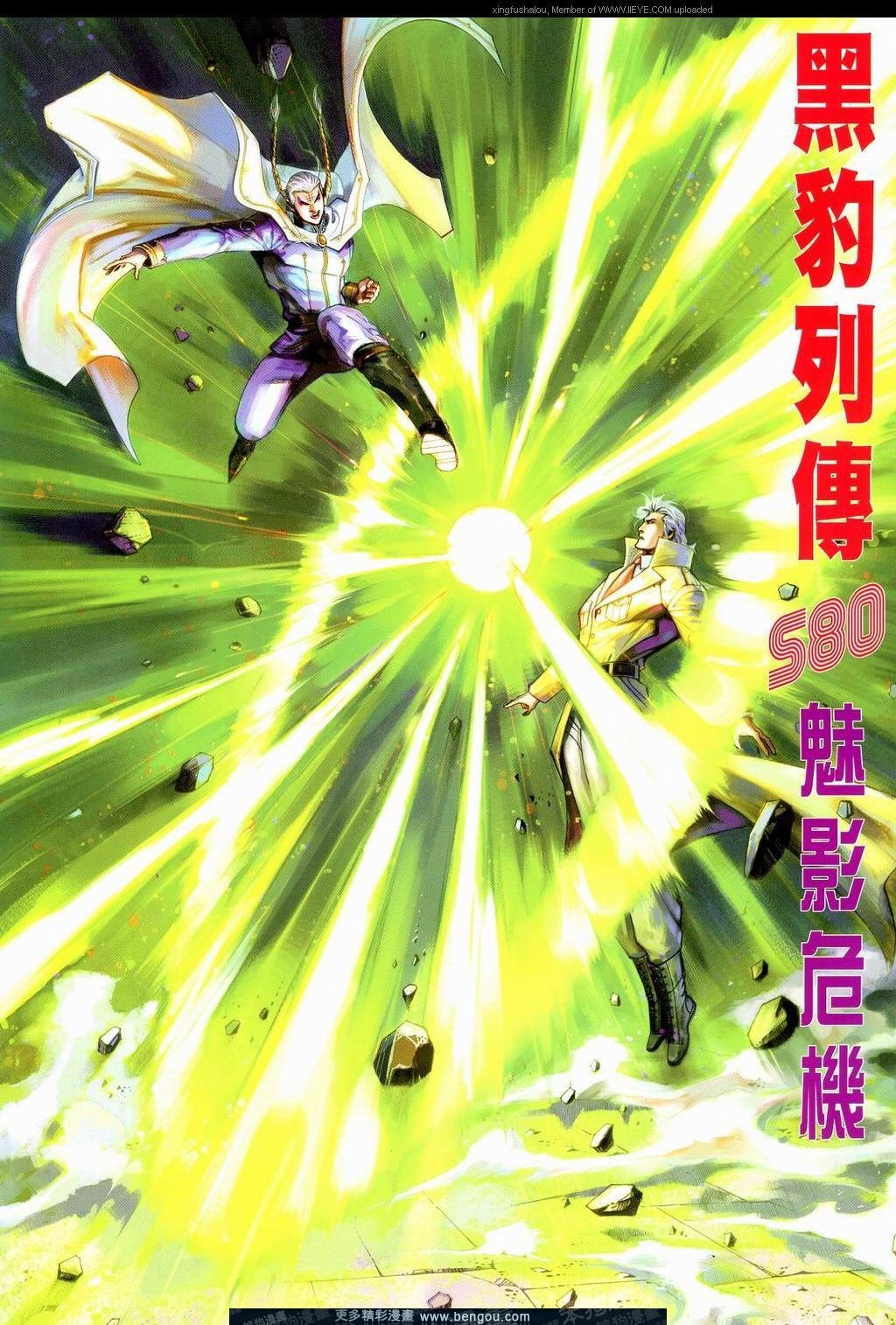 第580卷