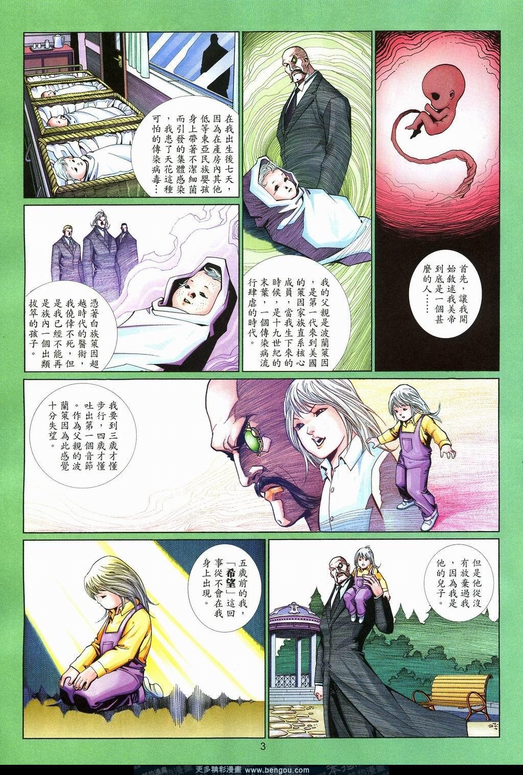 第580卷