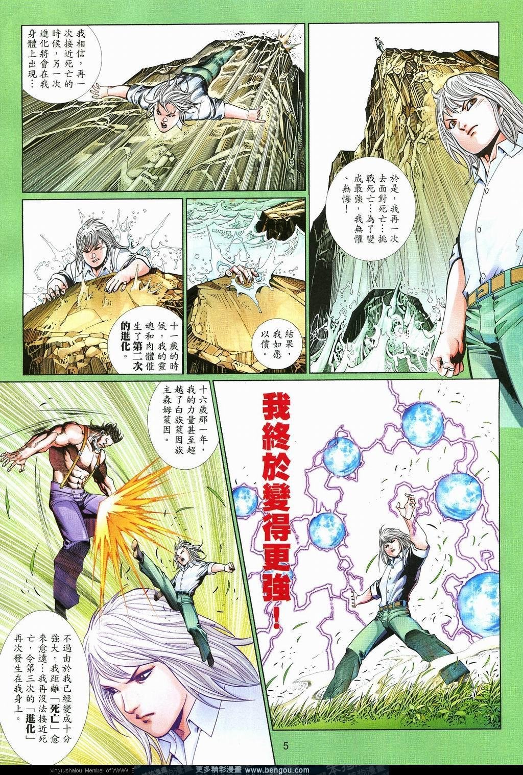 第580卷