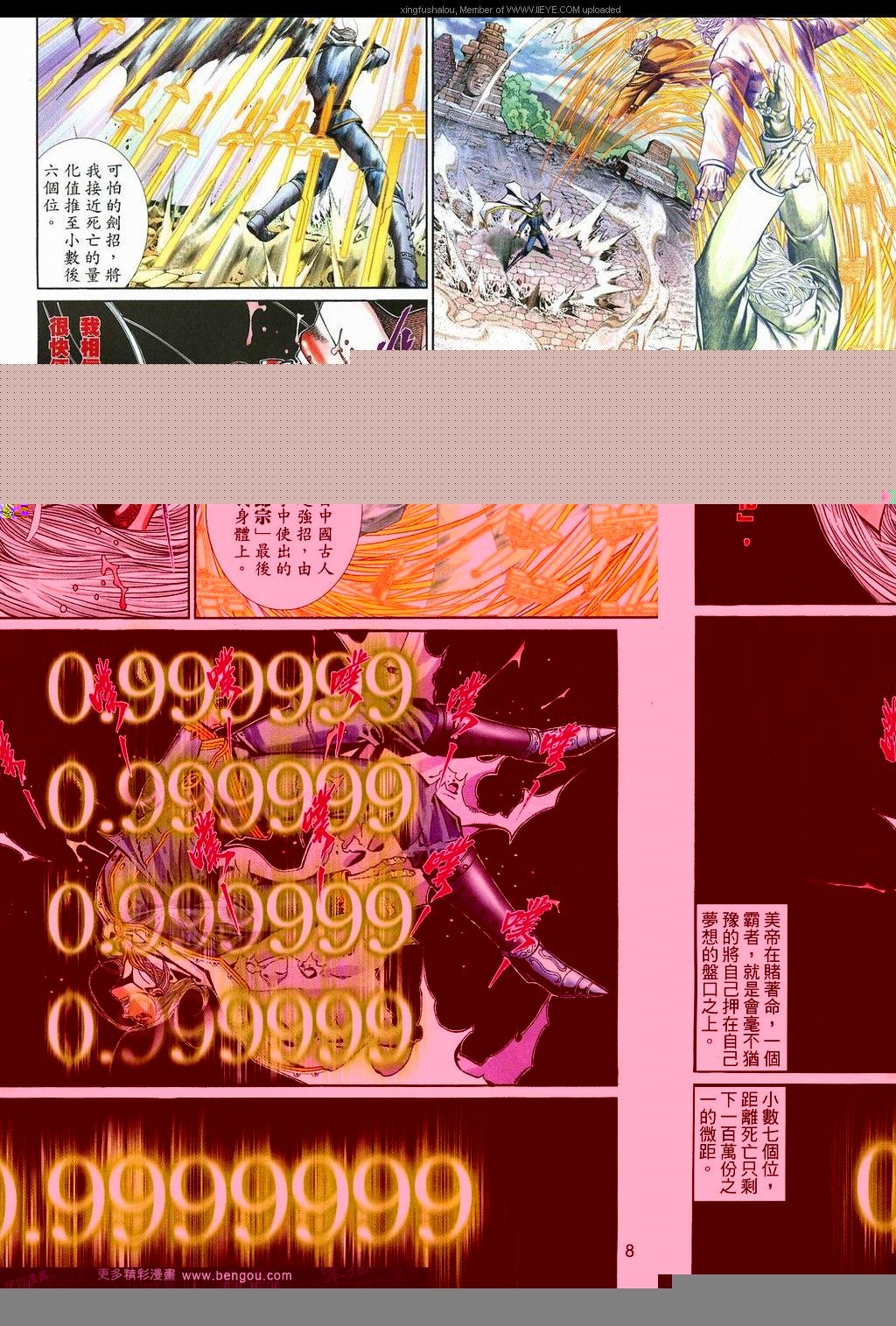第580卷