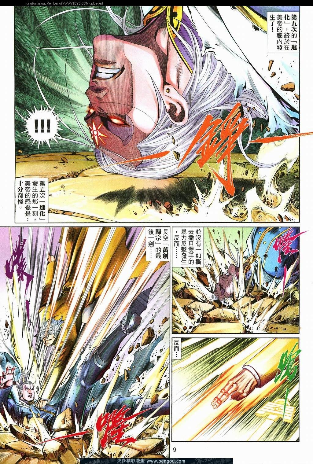 第580卷