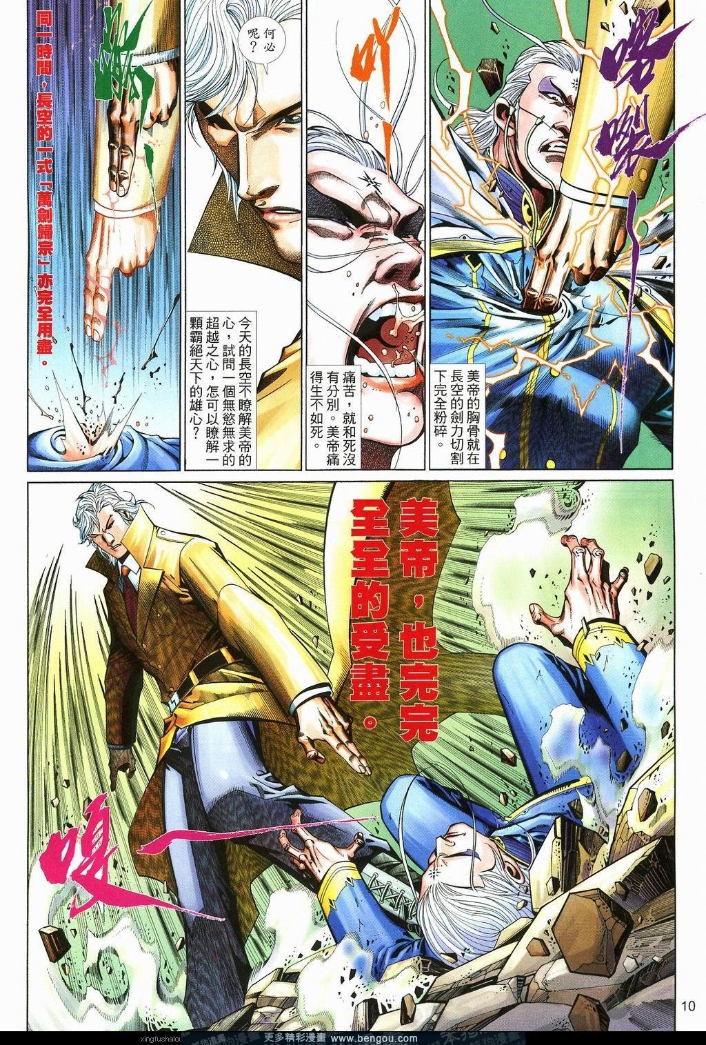 第580卷