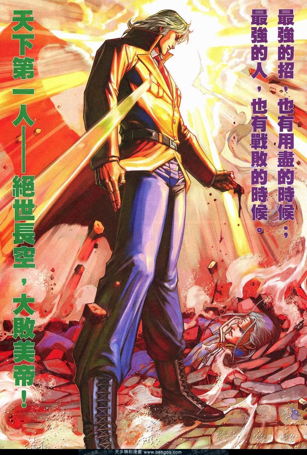 第580卷