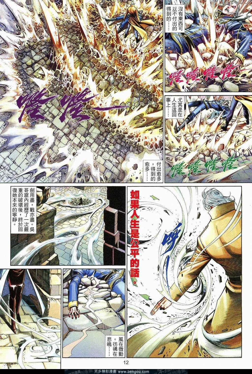 第580卷