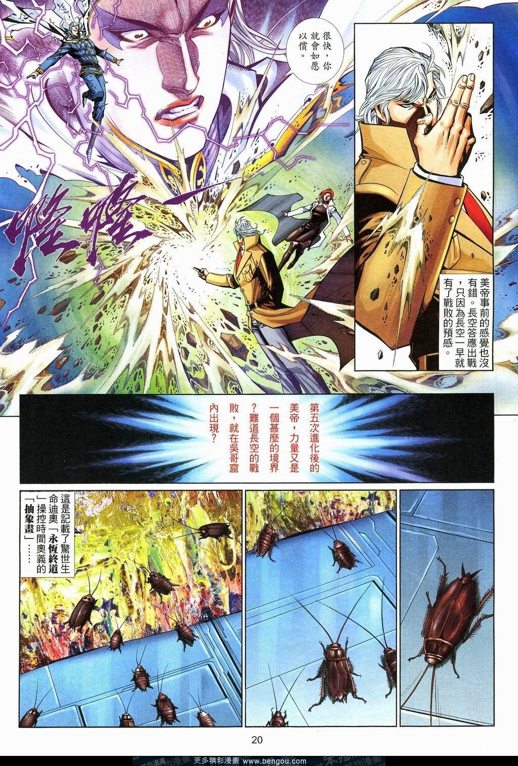 第580卷