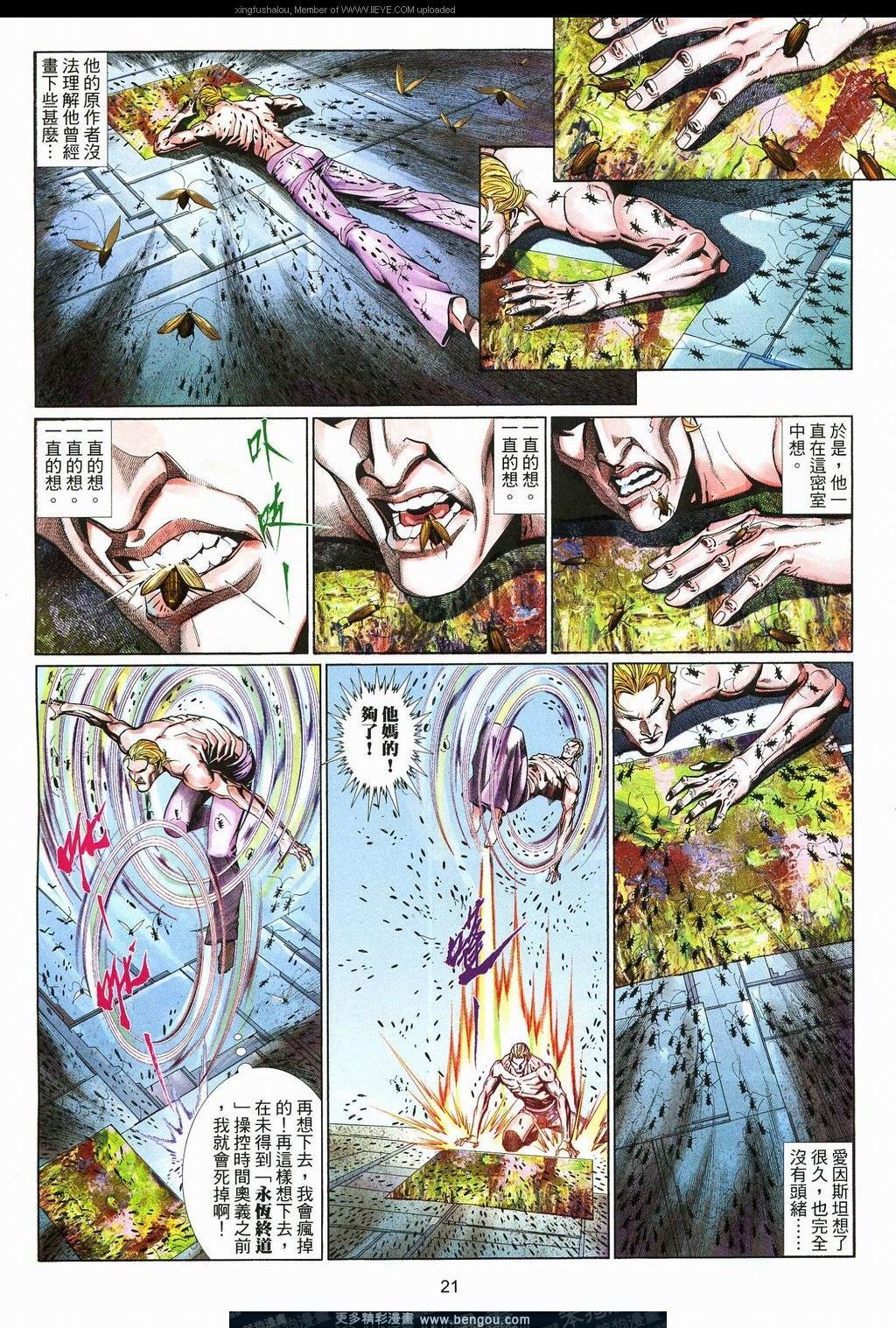 第580卷